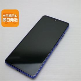 超美品 SC-41A Galaxy A41 ブルー スマホ 白ロム 中古 あすつく 土日祝発送OK