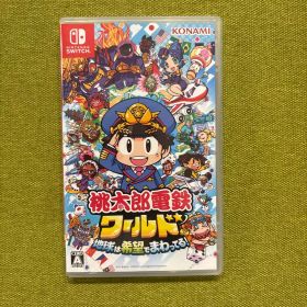 Nintendo Switch 桃太郎電鉄ワールド ～地球は希望でまわってる!～