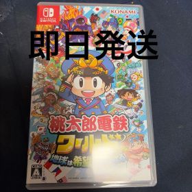 (Switch) 桃太郎電鉄ワールド〜地球は希望でまわってる！〜