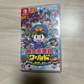 Nintendo Switch 桃太郎電鉄ワールド ～地球は希望でまわってる!～
