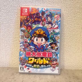 Nintendo Switch 桃太郎電鉄ワールド ～地球は希望でまわってる!～