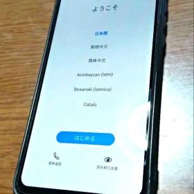 HUAWEI P30 lite ホワイト