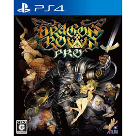 新品 【PS4】ドラゴンズクラウン・プロ