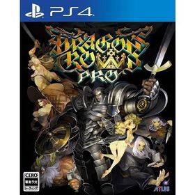 ＰＳ４ ドラゴンズクラウン・プロ 通常版（２０１８年２月８日発売）【新品】【取寄せ商品】