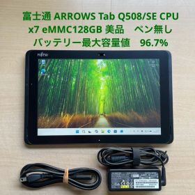 ARROWS Tab Q508/SE CPU x7 128GB 美品ペン無し#I