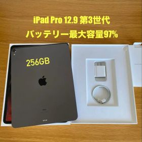 iPad Pro 12.9 電池容量97％ iPad本体 付属品完備 Aランク