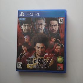 セガ(SEGA)の龍が如く7 光と闇の行方（PS4）(家庭用ゲームソフト)