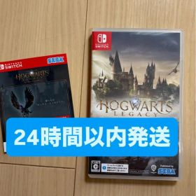 Hogwarts Legacy Nintendo Switch
