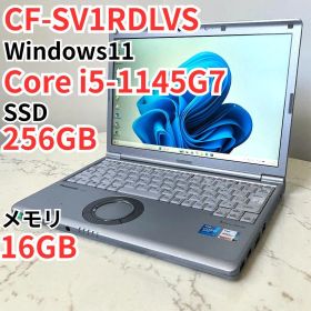 レッツノート CF-SV1RDLVS/第11世代/ノートパソコン/メモリ16GB