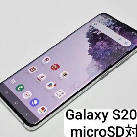 Galaxy S20 5G docomo SC-51A SIMフリー ★6383