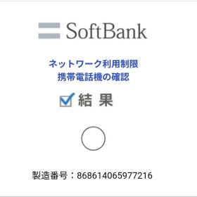 Android A202ZT Libero 5G II ブラック