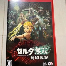 ゼルダ無双 封印戦記 Nintendo Switch2