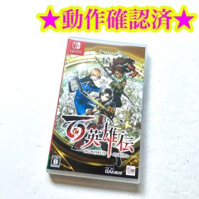 Switch 百英雄伝