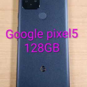 Google Pixel 5 新品¥43,800 中古¥8,800 | 新品・中古のネット最安値