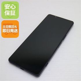 安心保証 超美品 Xperia 1 IV SO-51C パープル