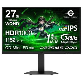 Titan Army タイタンアーミー WQHD対応 27型HDR 1000nits対応ゲーミングモニター P275MS PRO