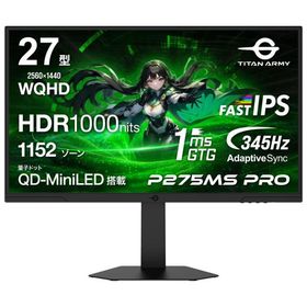 Titan Army ゲーミング液晶ディスプレイ(27型/ FAST IPS/ WQHD 2560×1440/ 345Hz/ 1ms/ HDR1000/ HDMI2.1/ DP1.4/ PBP・PIP対応/ VESA)P275MS PRO 返品種別A