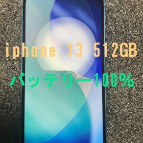 iPhone 13 512GB