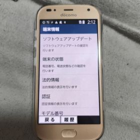 【美品】ドコモ らくらくスマホ F-01L ゴールド 本体