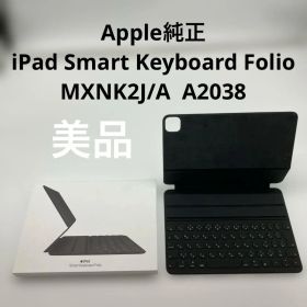 【美品】Apple Smart Keyboard Folio MXNK2J/A