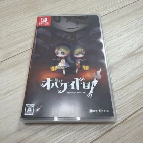 オバケイドロ !