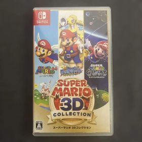 スーパーマリオ 3Dコレクション