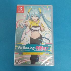 ニンテンドースイッチ ソフト Fit Boxing feat. 初音ミク 未開封
