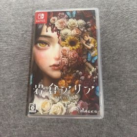 Switch 岩倉アリア 通常版