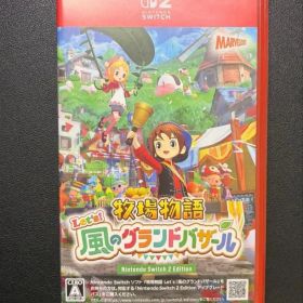 Switch2 牧場物語 Let's！風のグランドバザール Nintendo …