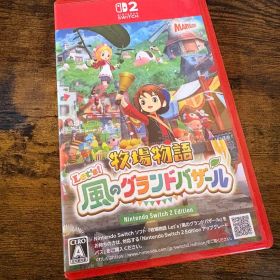 Switch2 牧場物語 Let's！風のグランドバザール Nintendo …
