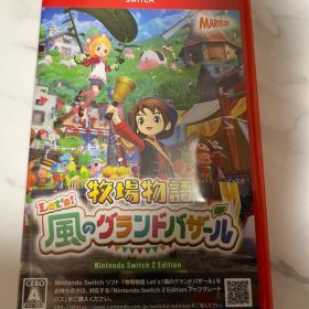 Let's! 牧場物語 風のグランドバザール Nintendo Switch 2