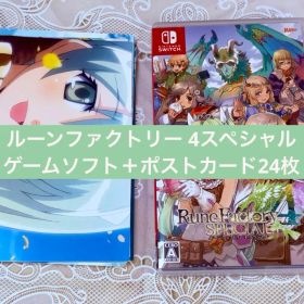 ルーンファクトリー4スペシャル ソフト＋ポスカ (4メイン各種全24枚)