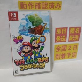 ［即日発送］ マリオ&ルイージRPG ブラザーシップ! RPG ブラザーシップ