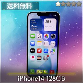 アイフォーン(iPhone)の{匿名送料無料}SIMフリー iPhone14 128GB [0843](スマートフォン本体)