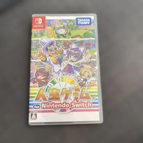 人生ゲーム for Nintendo Switch