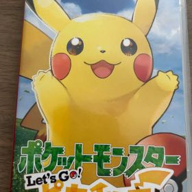 ポケットモンスター Let's Go! ピカチュウ