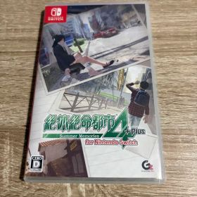 絶体絶命都市4 Plus for Nintendo Switch