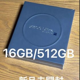 新品未開封 VIVO X300 Ultra 16GB/512GB 黒 中国版