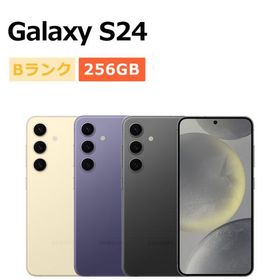 中古 Galaxy S24 SC-51E docomo版SIMフリー 本体 Bランク スマホ 最大1年間保証 SIMロック解除済