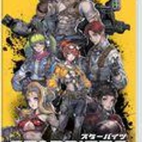 【中古】ニンテンドースイッチソフト STARBITES