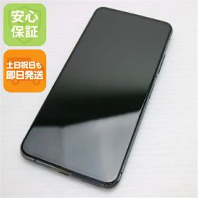 【中古】 新品同様 SIMフリー ZenFone 7 オーロラブラック 安心保証 即日発送 スマホ 白ロム ASUS 土日祝発送OK