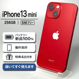 【片手操作OK】 iPhone 13mini 256GB |赤|SIMフリー