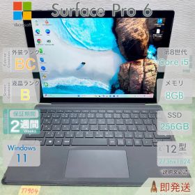 Surface Pro 6 Core i5 8GB SSD 256GB