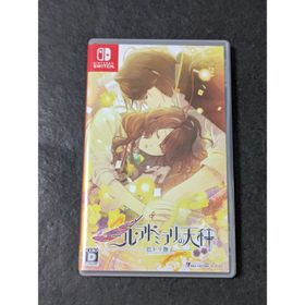 ニル・アドミラリの天秤 色ドリ撫子(家庭用ゲームソフト)