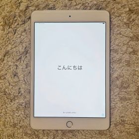 iPad mini 第4世代 SIMロック有（au/UQ mobile） 美品