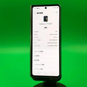 ★美品 Galaxy Z Fold4 256GB SIMフリー KDDI ○