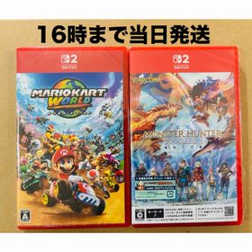 ニンテンドースイッチ(Nintendo Switch)の【Switch2】 ●マリオカート ワールド●モンスターハンターストーリーズ3(家庭用ゲームソフト)