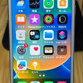 iPhone 8 256GB ゴールド