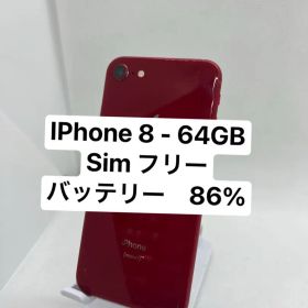 iPhone 8 64GB SIMフリー 44227