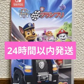 パウ・パトロール グランプリ Nintendo Switch